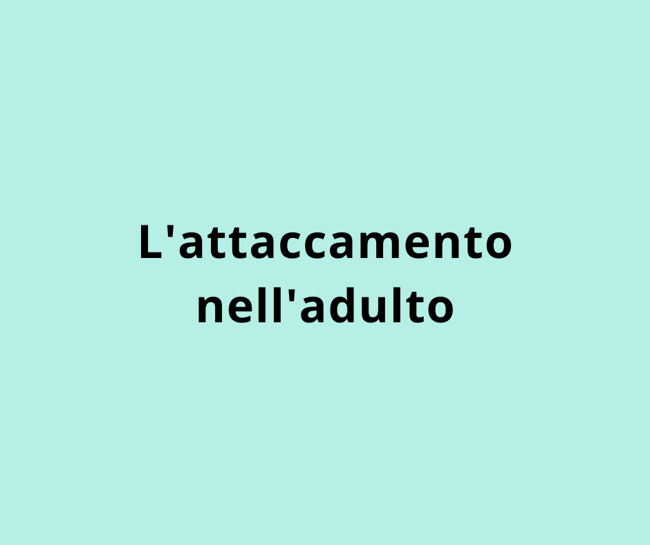 L'attaccamento nell'adulto